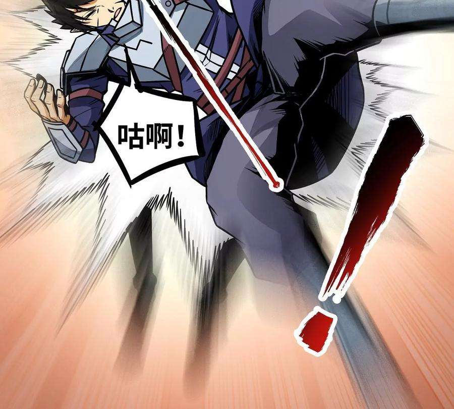 魔王勇者10话 殊死一搏