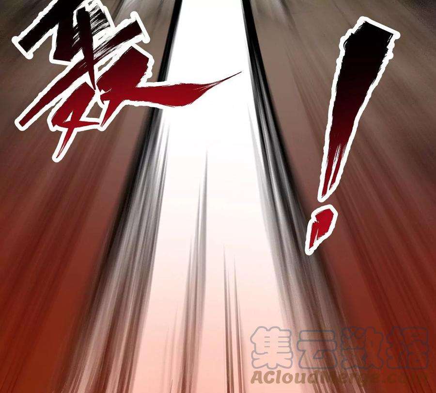 魔王勇者10话 殊死一搏