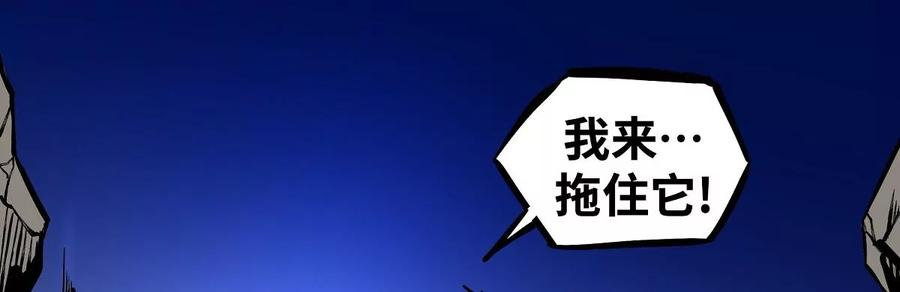 魔王勇者10话 殊死一搏