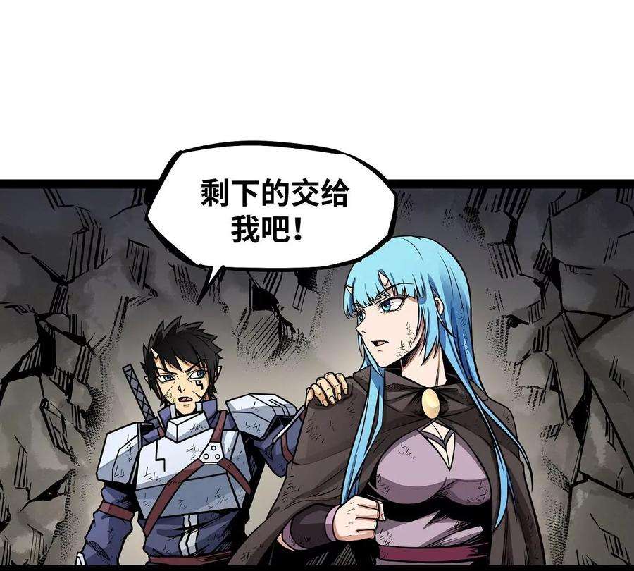魔王勇者10话 殊死一搏