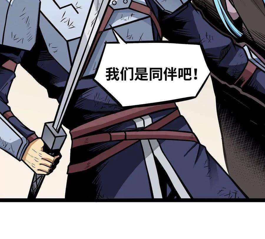 魔王勇者10话 殊死一搏