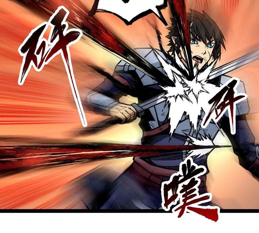 魔王勇者10话 殊死一搏