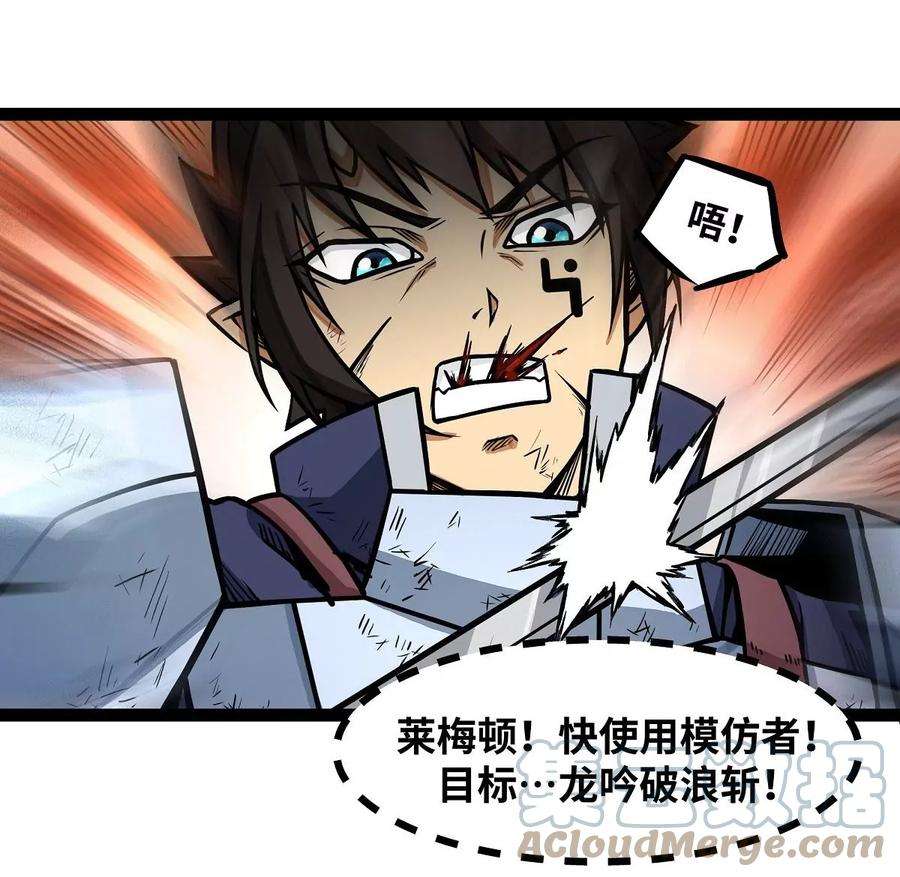 魔王勇者10话 殊死一搏
