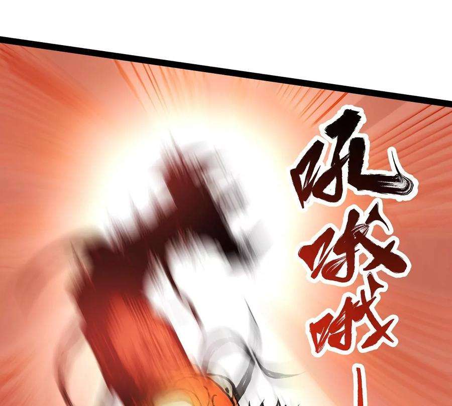 魔王勇者10话 殊死一搏