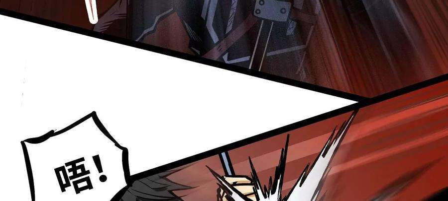 魔王勇者10话 殊死一搏