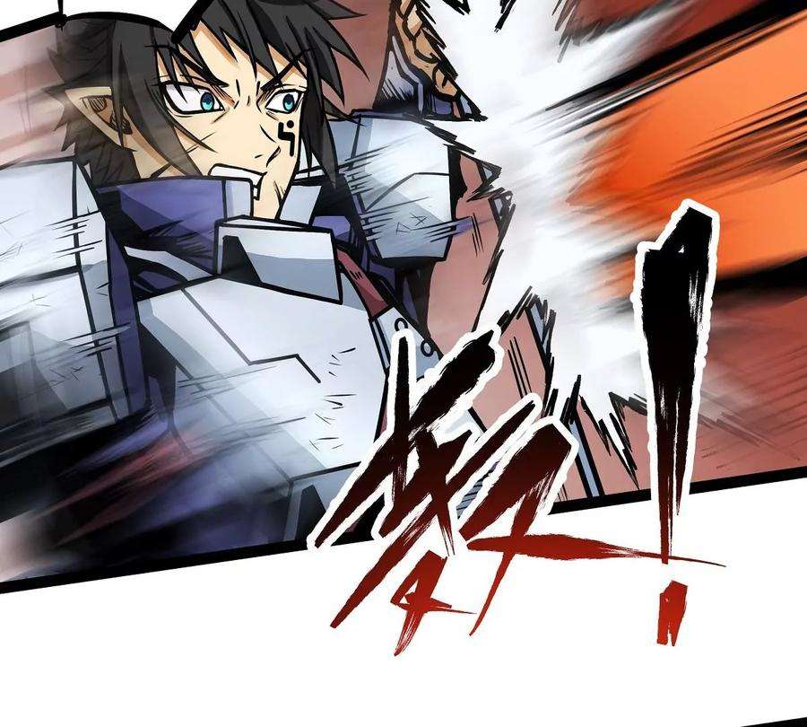 魔王勇者10话 殊死一搏