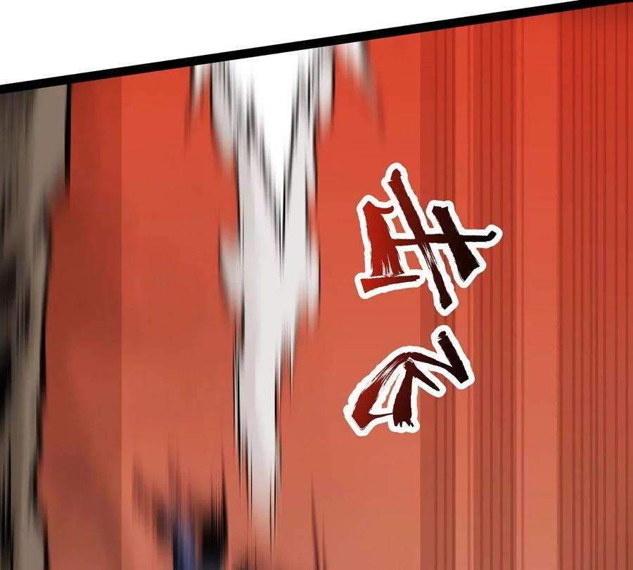 魔王勇者10话 殊死一搏