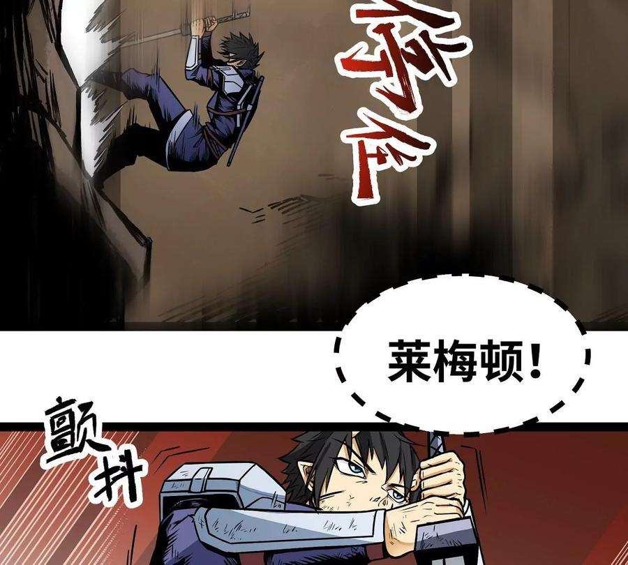 魔王勇者10话 殊死一搏