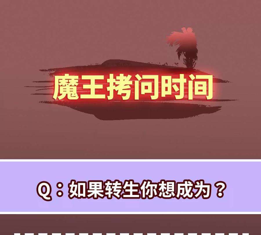 魔王勇者10话 殊死一搏