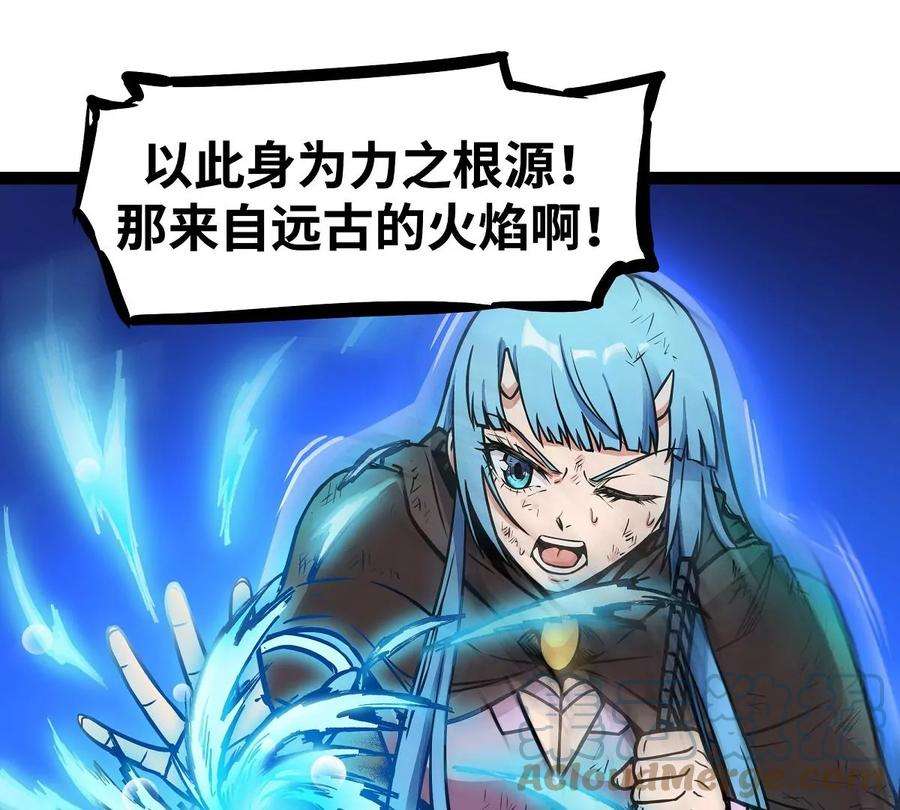 魔王勇者11话 生死时速