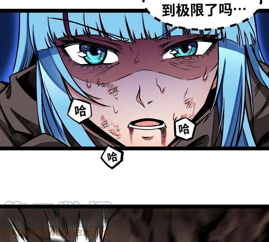 魔王勇者11话 生死时速