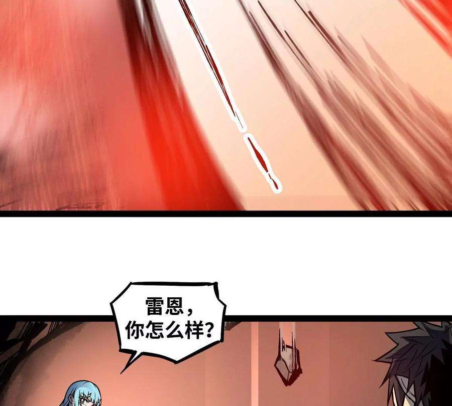 魔王勇者11话 生死时速