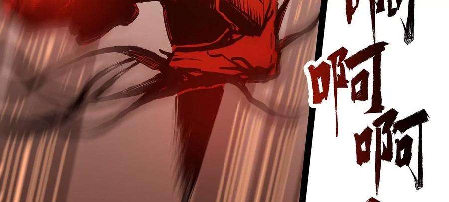 魔王勇者11话 生死时速