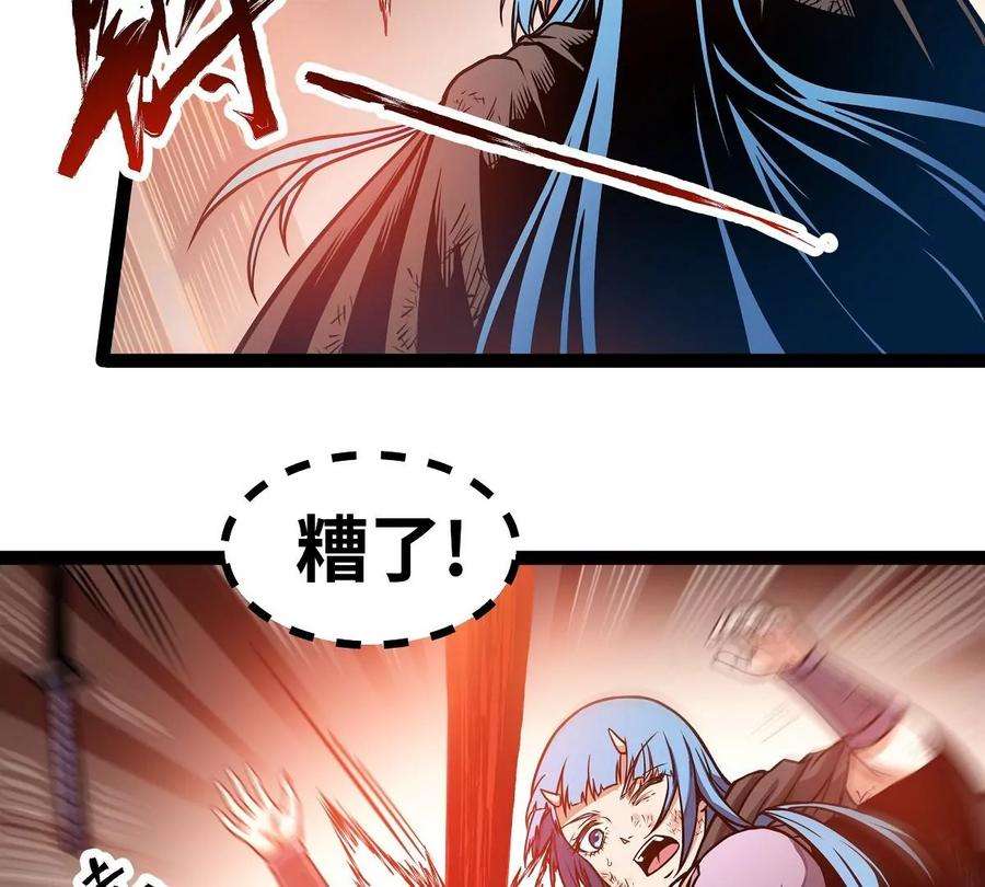 魔王勇者11话 生死时速