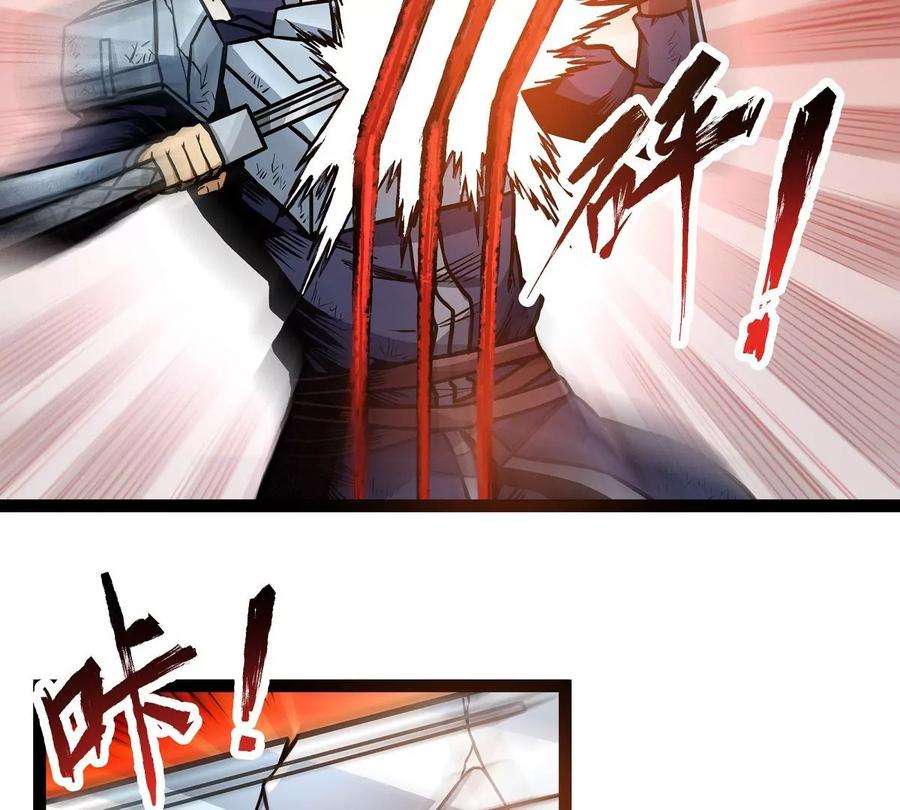 魔王勇者11话 生死时速