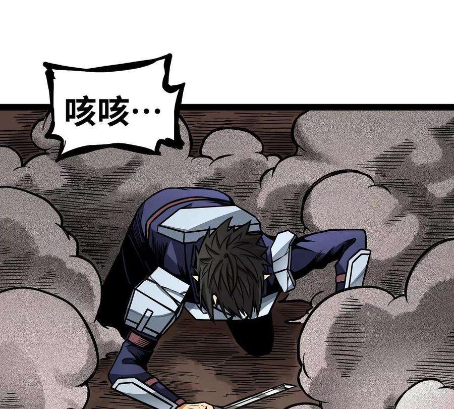 魔王勇者11话 生死时速