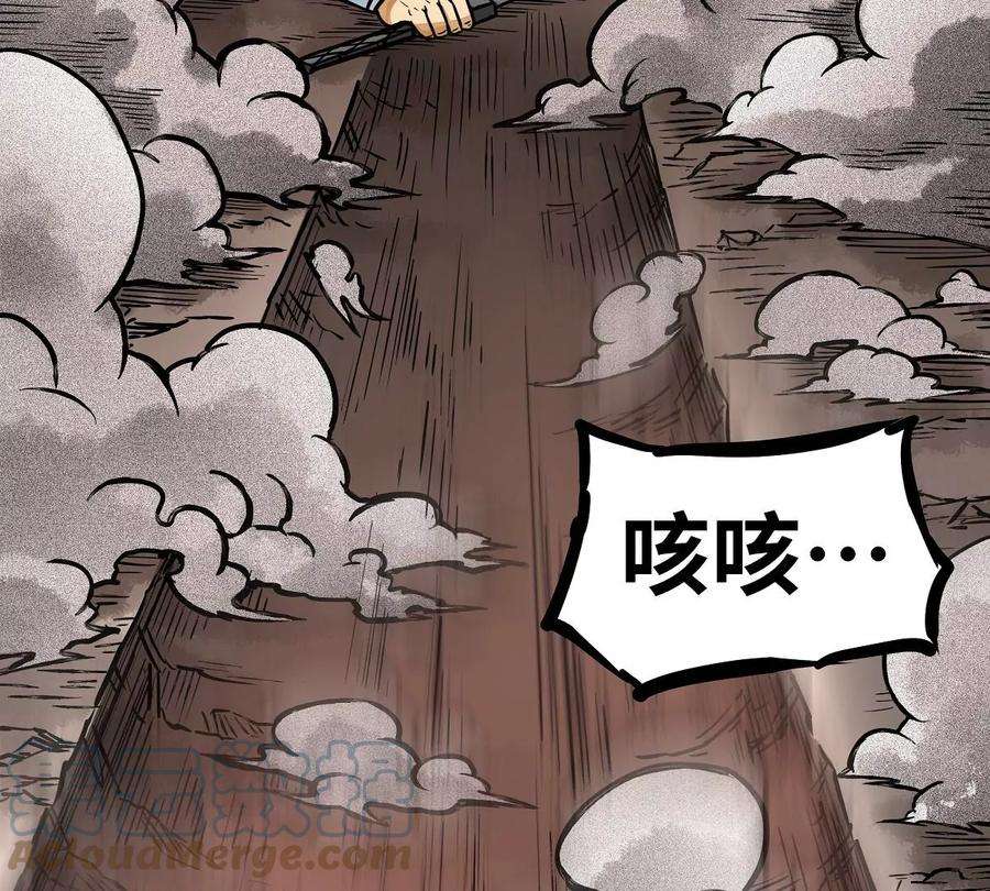 魔王勇者11话 生死时速
