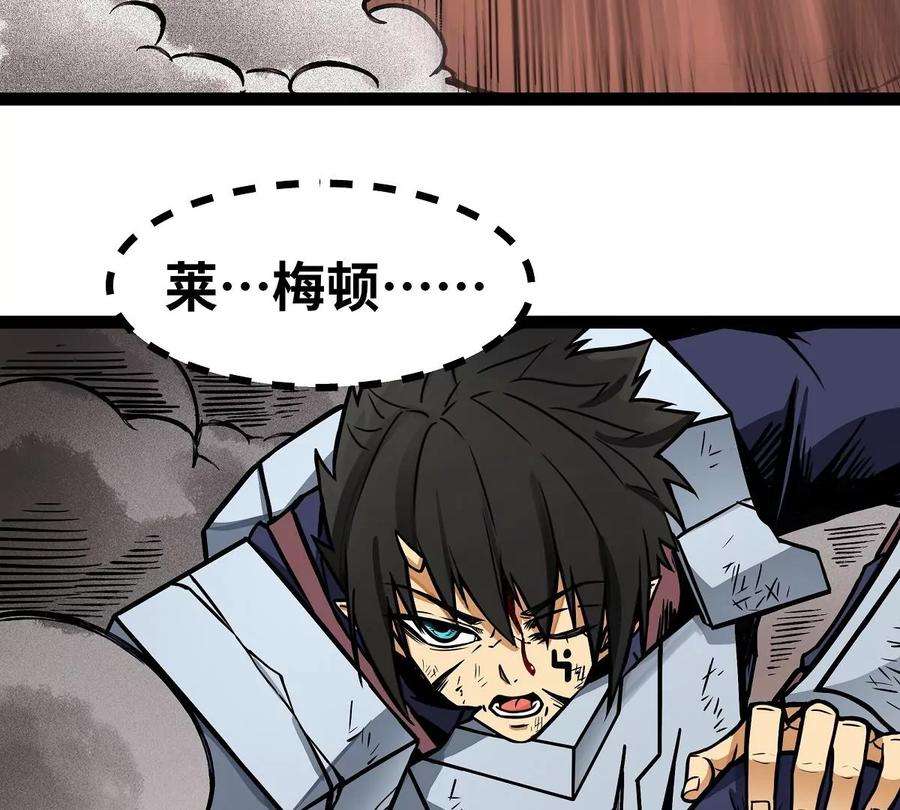 魔王勇者11话 生死时速