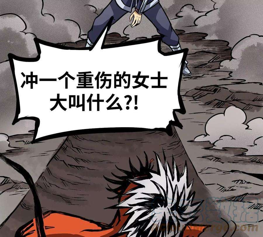 魔王勇者11话 生死时速