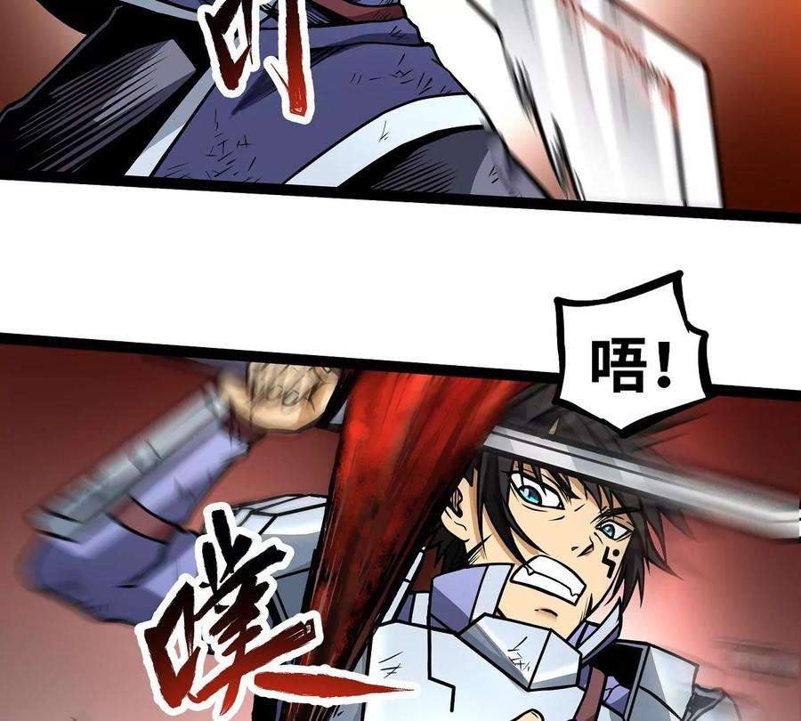 魔王勇者11话 生死时速