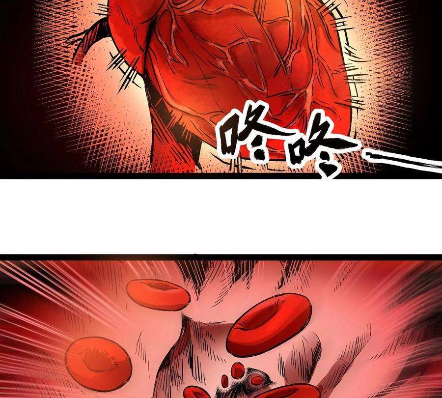魔王勇者11话 生死时速