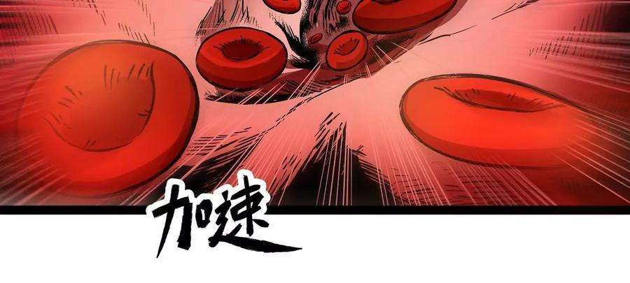 魔王勇者11话 生死时速