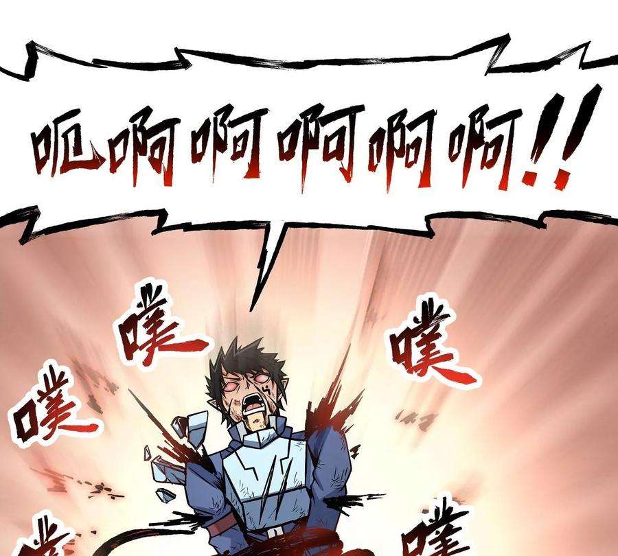魔王勇者11话 生死时速