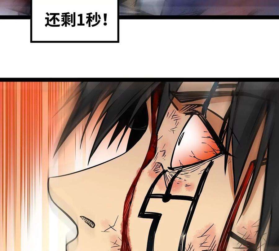 魔王勇者11话 生死时速