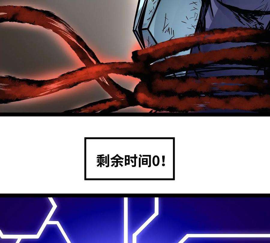 魔王勇者11话 生死时速