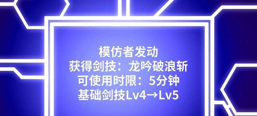 魔王勇者11话 生死时速