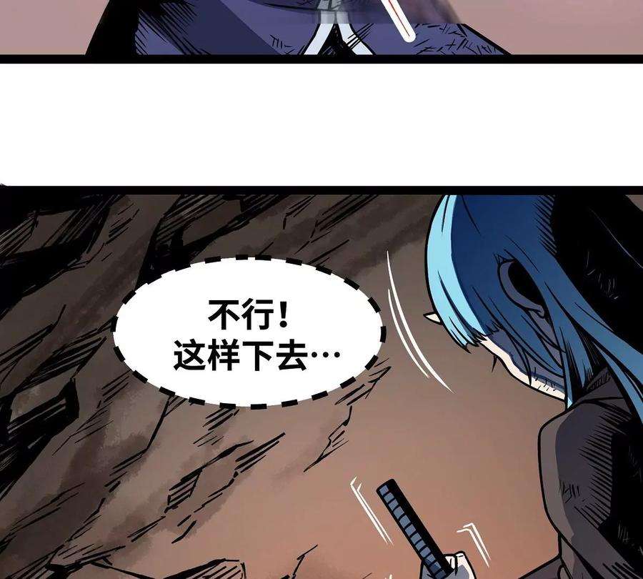 魔王勇者11话 生死时速