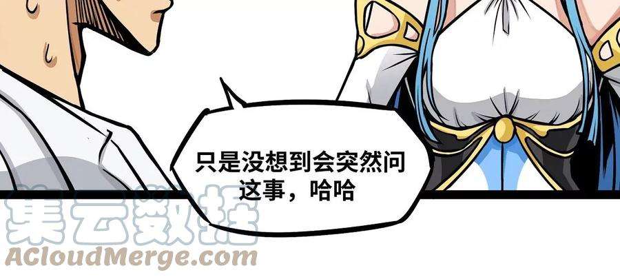 魔王勇者12话 劫后余生