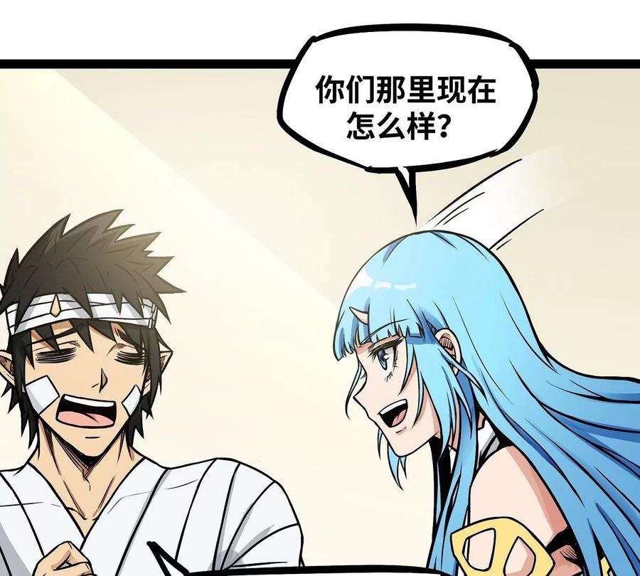 魔王勇者12话 劫后余生