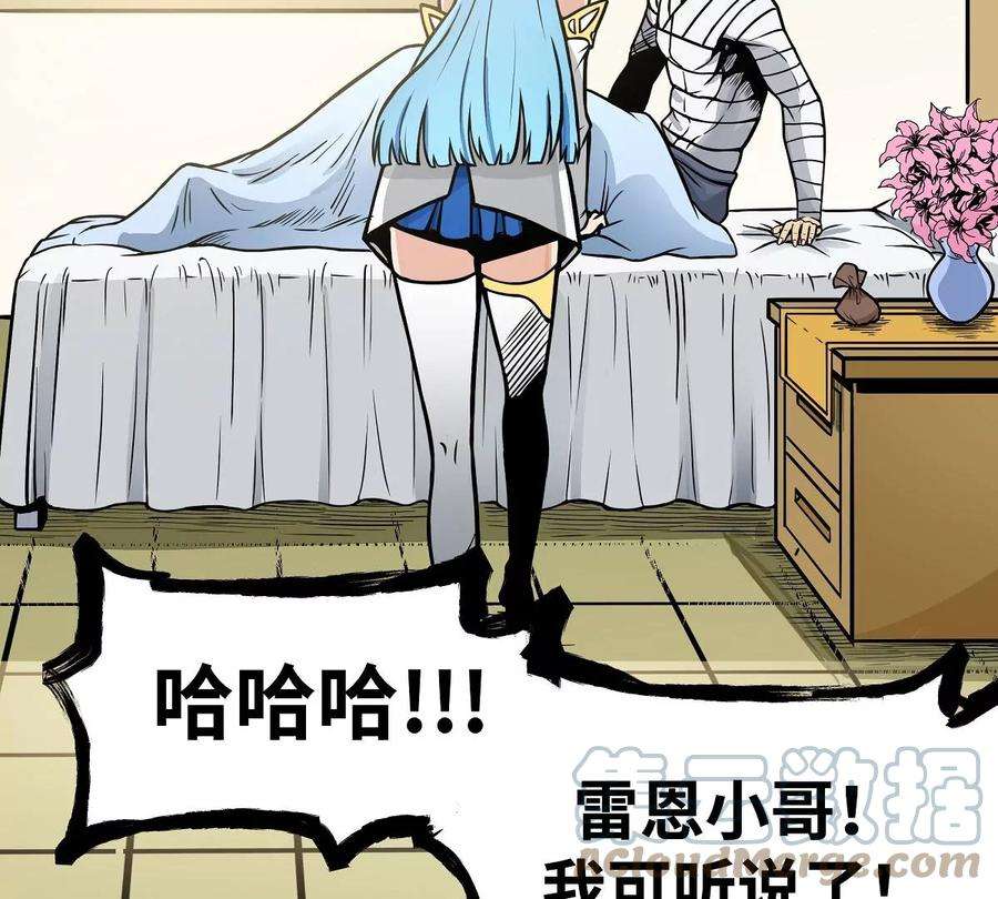 魔王勇者12话 劫后余生