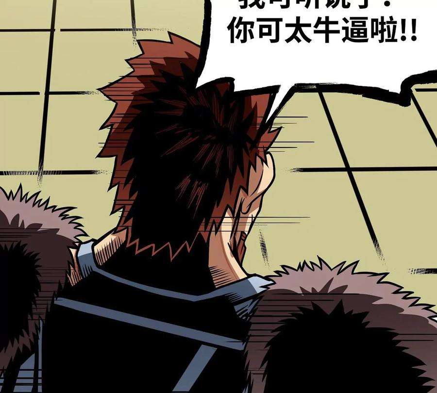 魔王勇者12话 劫后余生