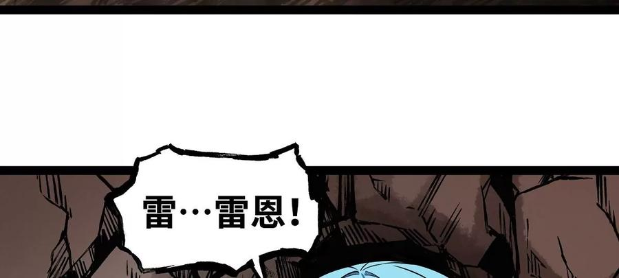 魔王勇者12话 劫后余生