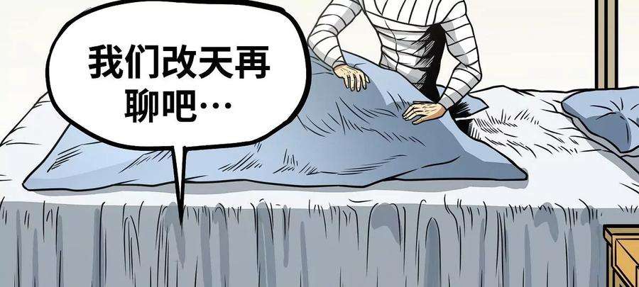 魔王勇者12话 劫后余生