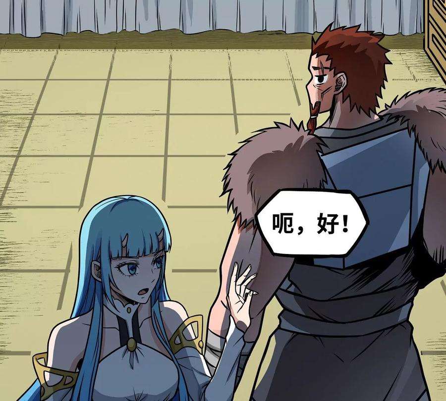 魔王勇者12话 劫后余生