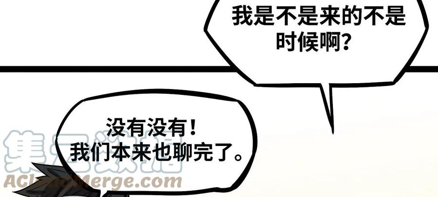 魔王勇者12话 劫后余生