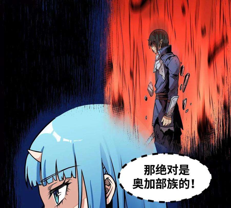 魔王勇者12话 劫后余生