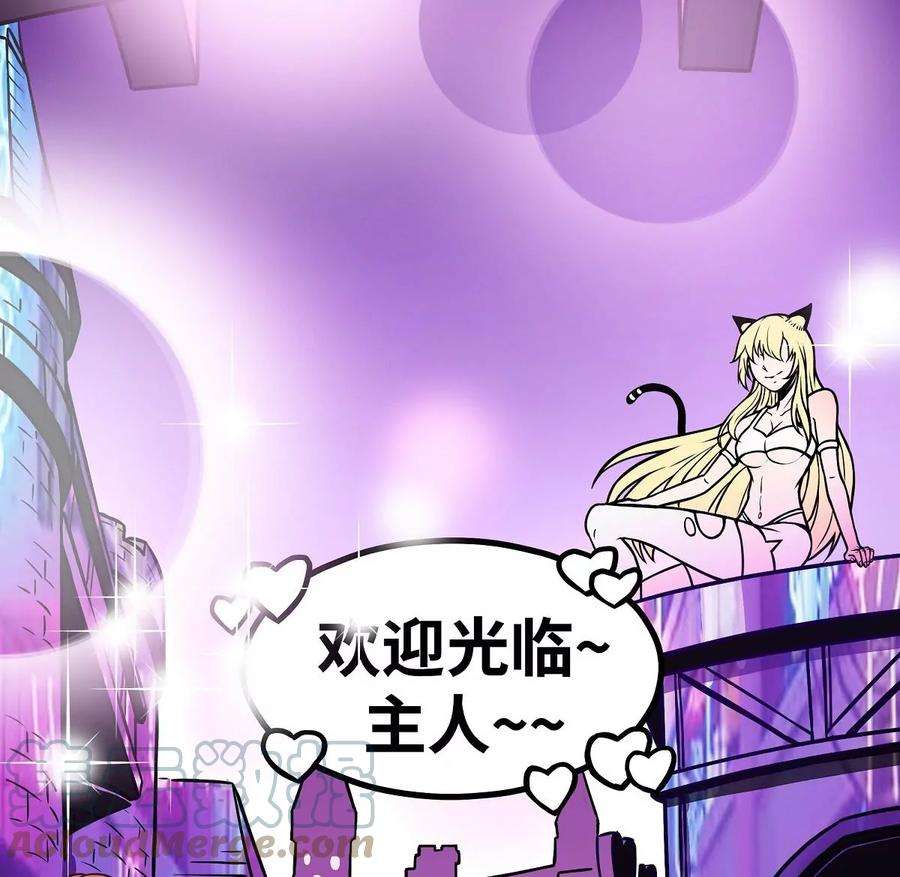 魔王勇者12话 劫后余生