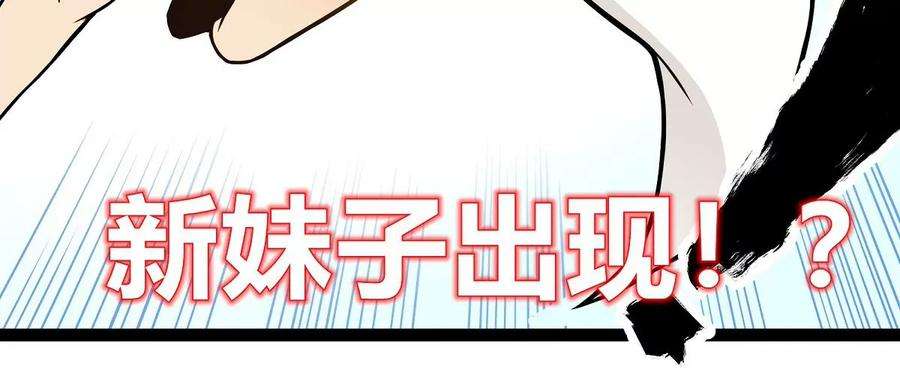魔王勇者12话 劫后余生