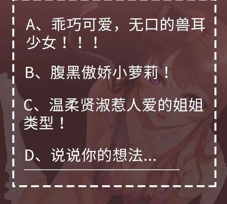 魔王勇者12话 劫后余生