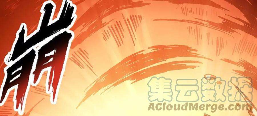 魔王勇者12话 劫后余生