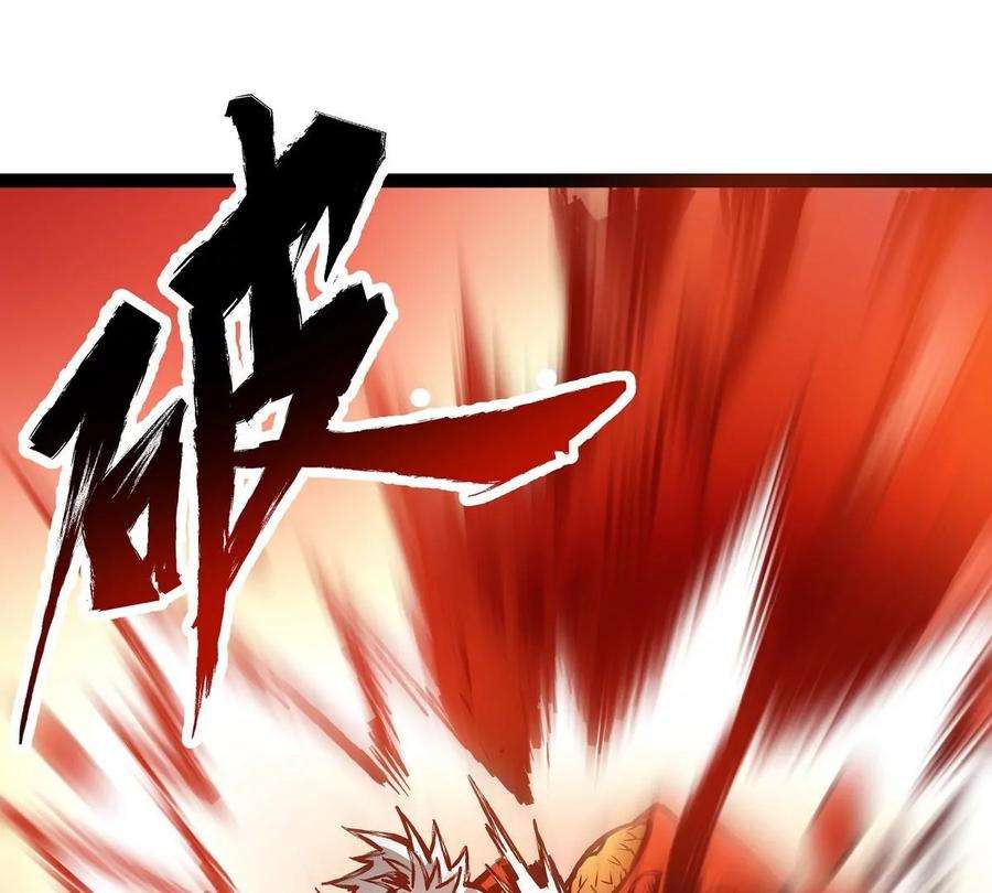 魔王勇者12话 劫后余生