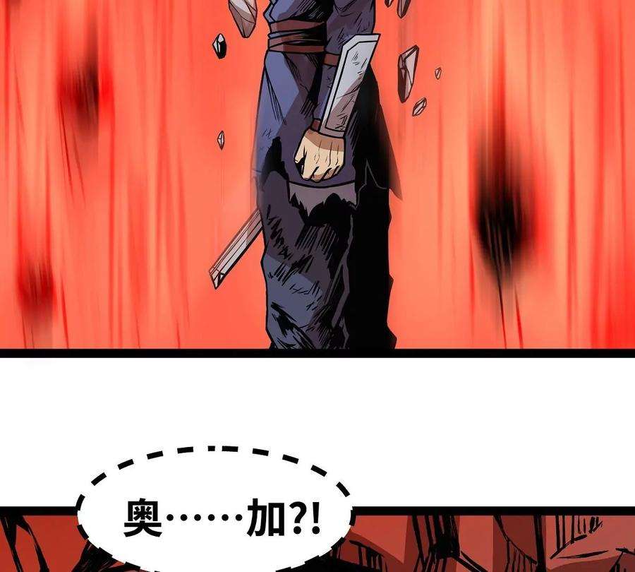魔王勇者12话 劫后余生