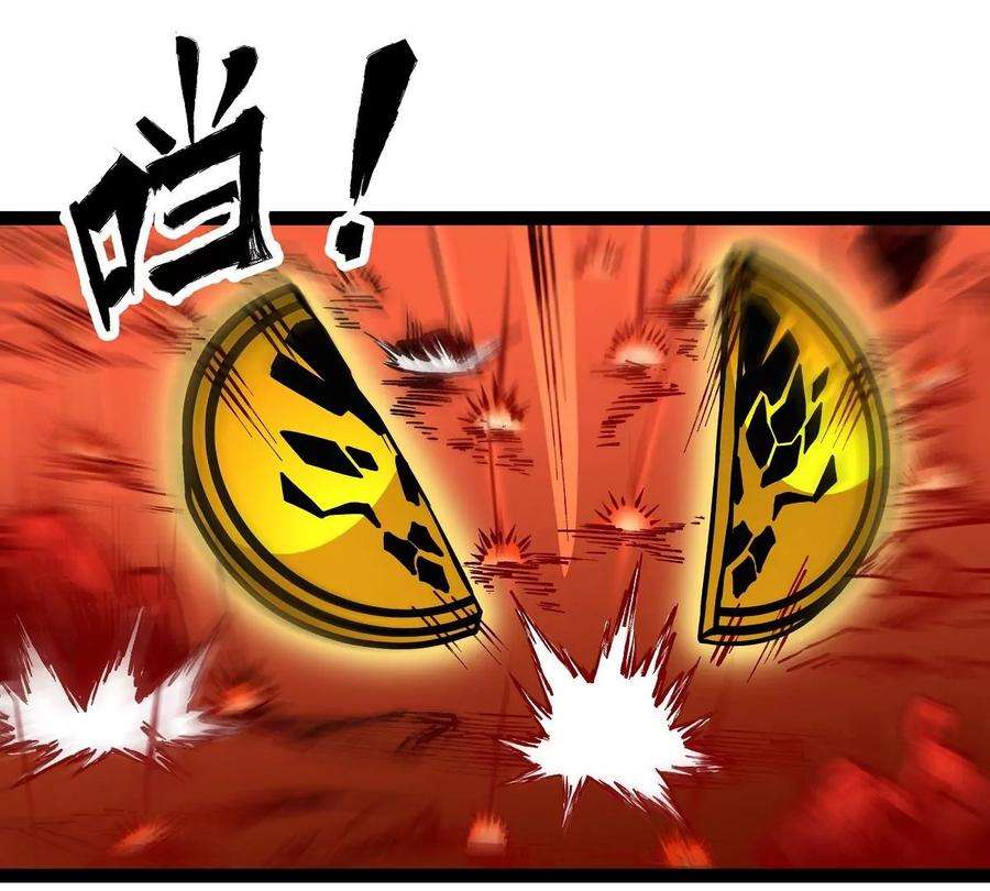 魔王勇者12话 劫后余生
