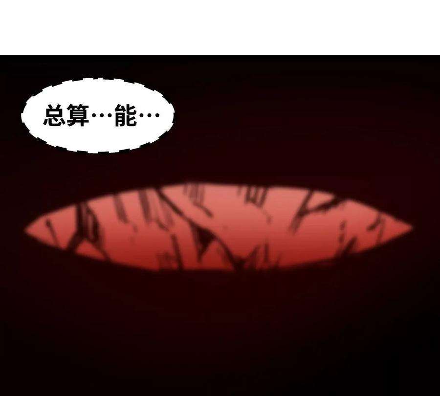 魔王勇者12话 劫后余生