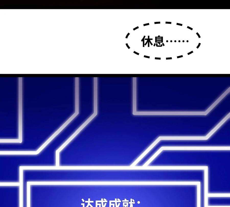 魔王勇者12话 劫后余生