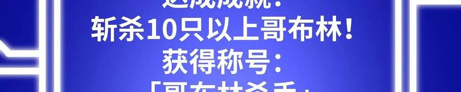 魔王勇者12话 劫后余生